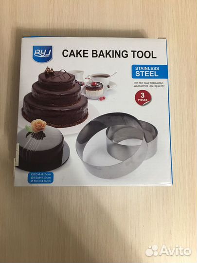 Форма для торта 2 предмета круг