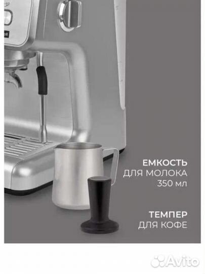 Кофемашина рожкового типа Rondell RDE-1105