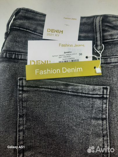 Джинсы женские широкие