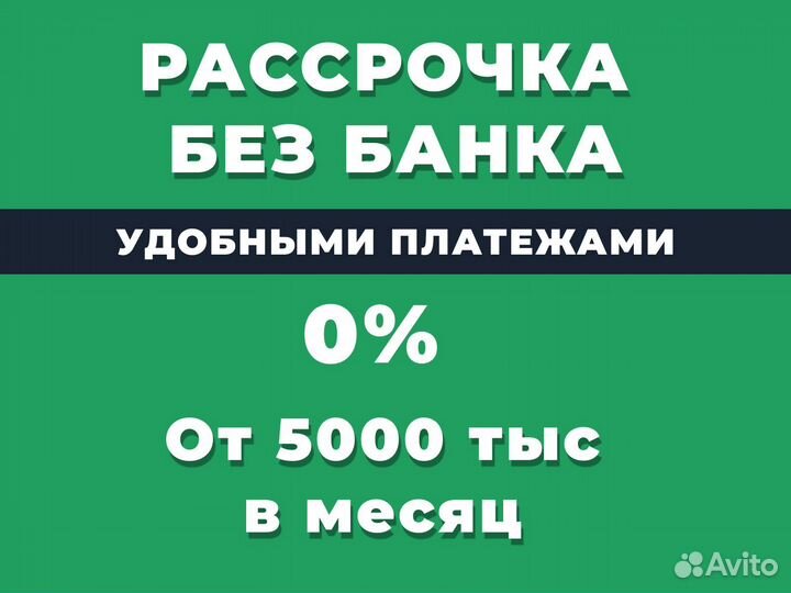 Банкротство физических лиц за 6 месяцев