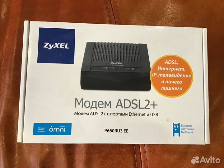 Модем adsl2+, Zyxel