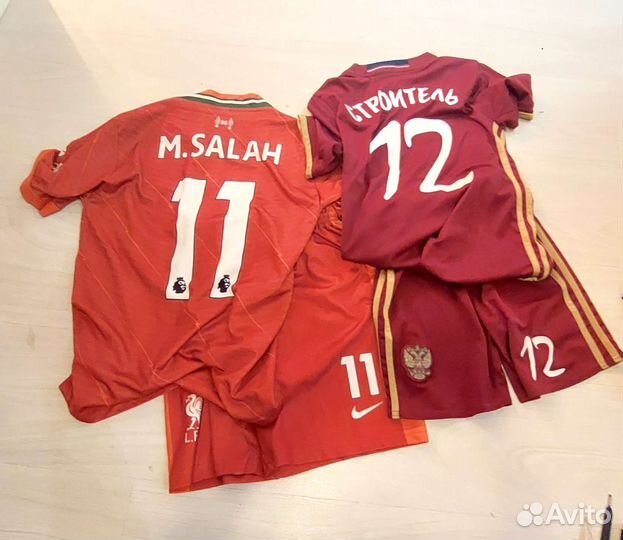 Футбольная форма бесплатно