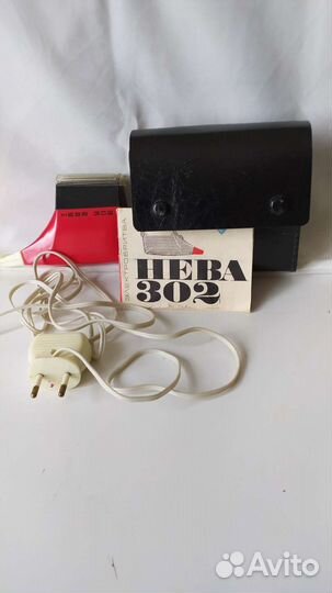 Электробритва СССР 1976 года