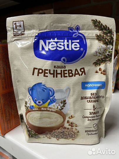 Детское молочко nutrilak с 12 месяцев