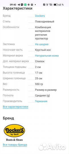 Ботинки женские