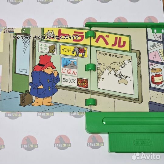 Sega Pico Paddingtons World Travel Japan