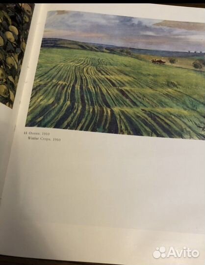 Зинаида Серебрякова