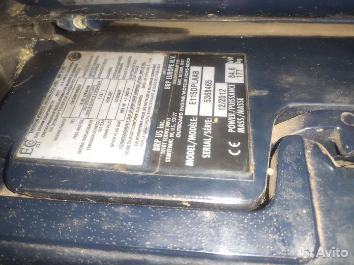 Лодочный мотор evinrude BRP