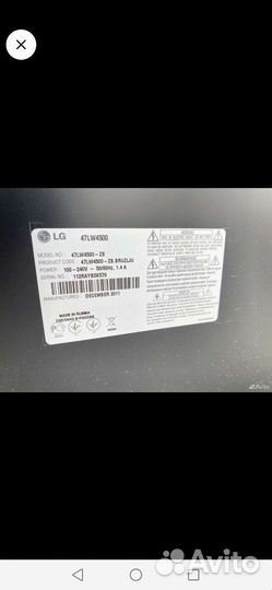 Телевизор LG