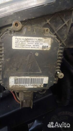 Блок розжига ксенон Nissan Teana X-trail Murano