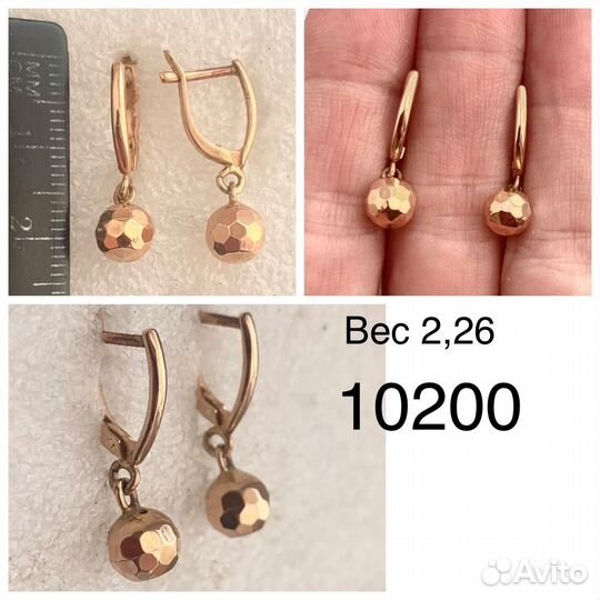 Золотые серьги 585