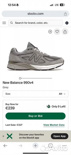 Кроссовки new balance 990v4