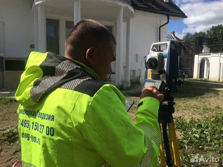 Геодезия грунта. Геология участка. Топосъемка