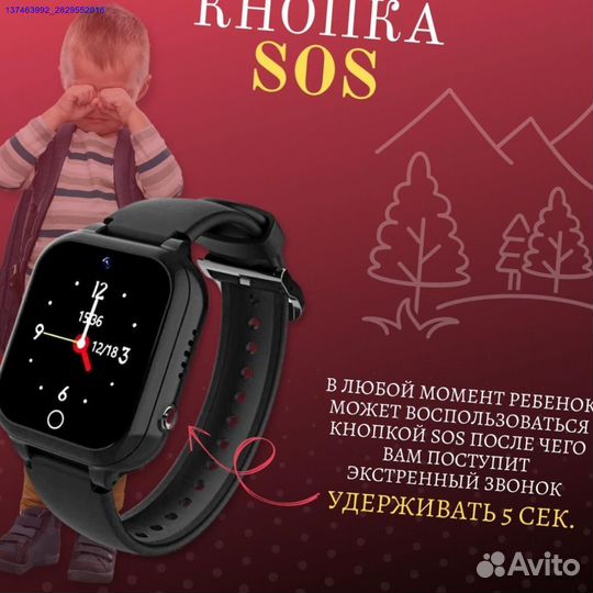 Смарт часы детские с 4g sim-картой, GPS