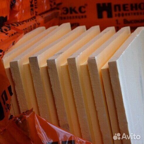 Пеноплекс