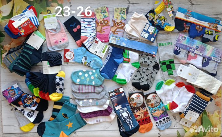 Носки детские Lupilu, С&А Германии