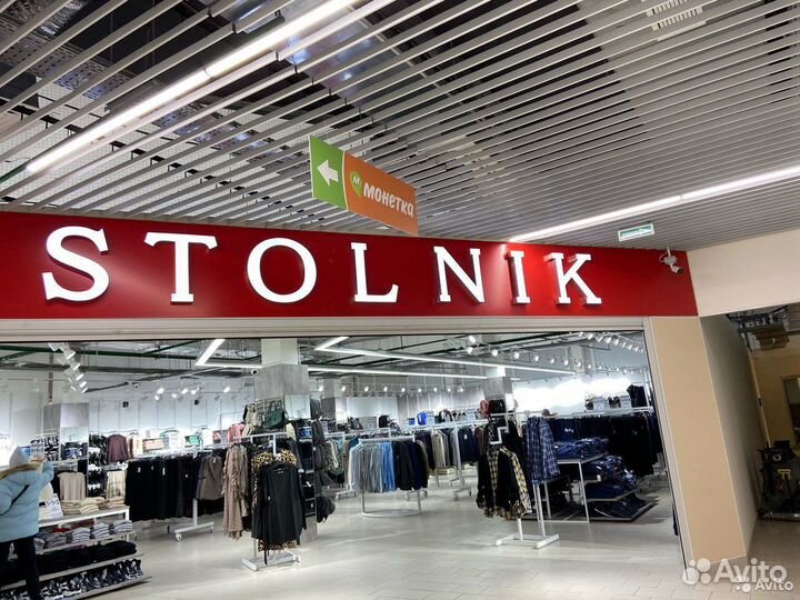 Продавец-консультант stolnik (ТЦ Пассаж )