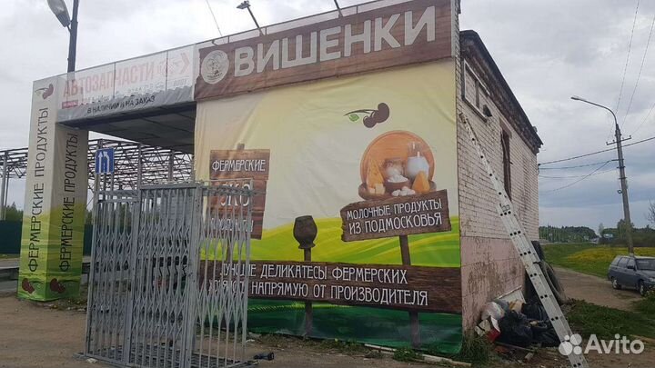Кора сибирской лиственницы