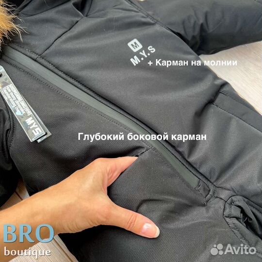 Зимний комбинезон 110