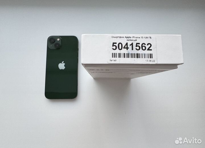 iPhone 13, 128 ГБ