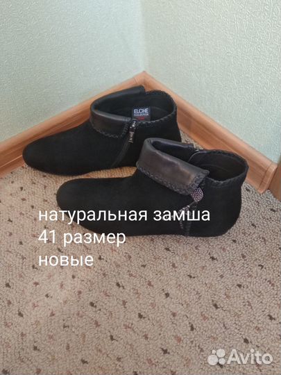 41 р Ботинки кожа