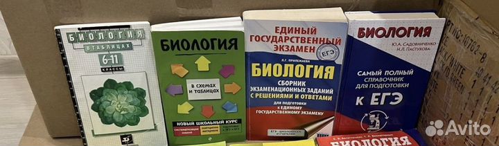 Справочник егэ