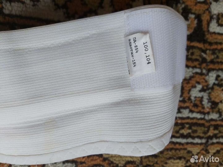 Бандаж для беременных