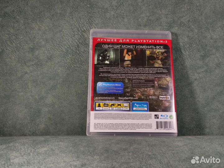 PS3 диск Heavy Rain