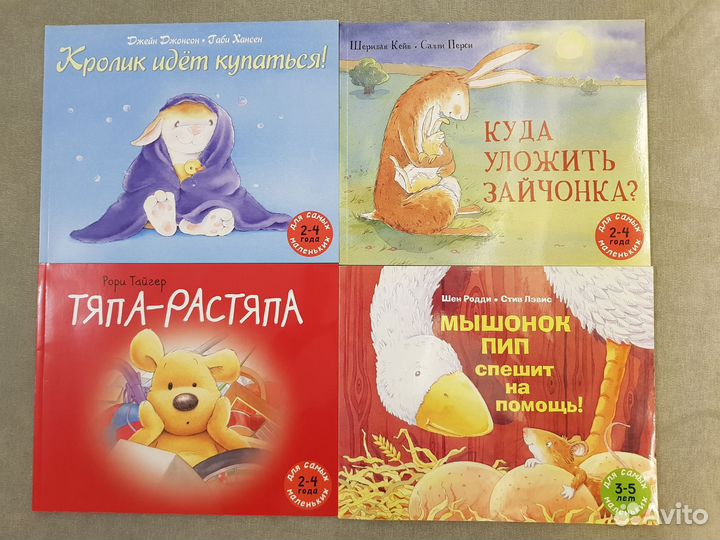 Детские книги Мелик Пашаев