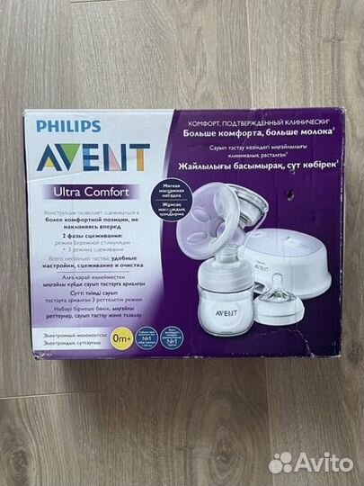 Молокоотсос avent электрический ultra comfort