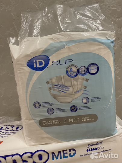 Памперсы подгузники для взрослых