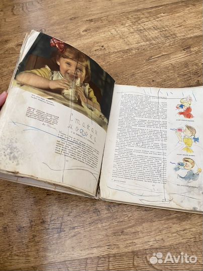 Книга деское питание СССР
