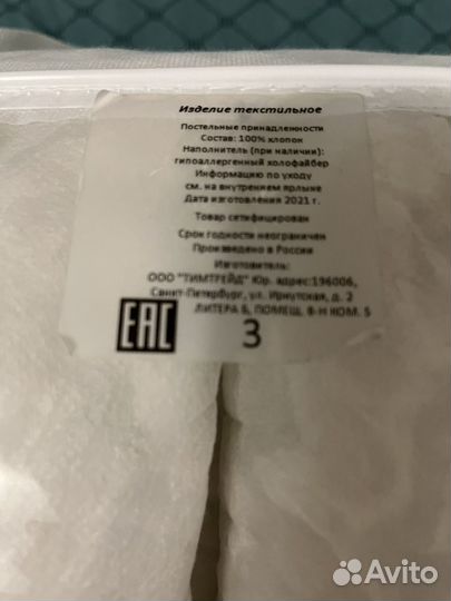 Бортики в детскую кроватку