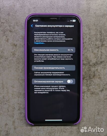 iPhone Xr, 128 ГБ