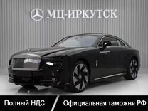 Rolls-Royce Spectre AT, 2023, 12 км, с пробегом, цена 95 500 000 руб.