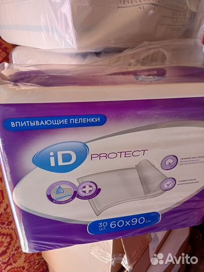 Памперсы для взрослых, пеленки