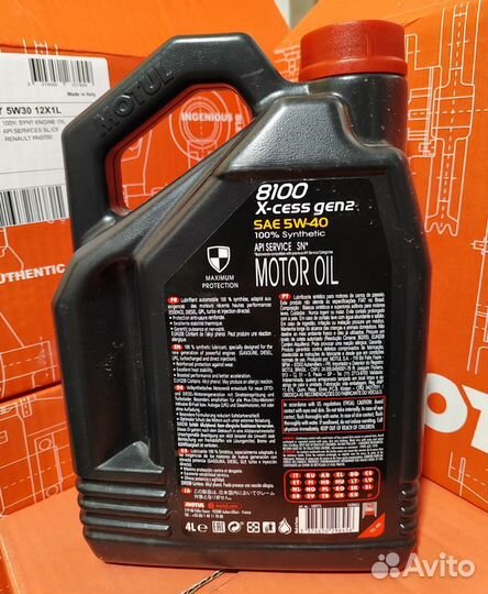 Масло моторное Motul 5W-40 4l