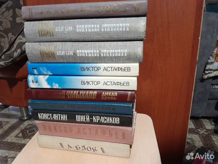 Художественные книжки