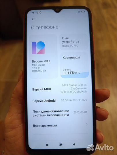 Xiaomi Redmi 9C (NFC), 3/64 ГБ