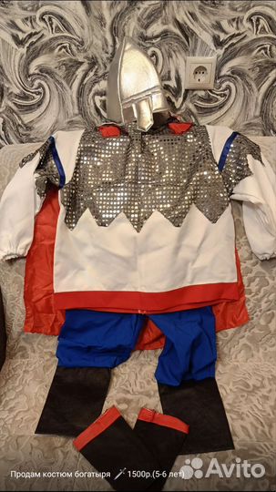 Новогодний костюм для мальчика