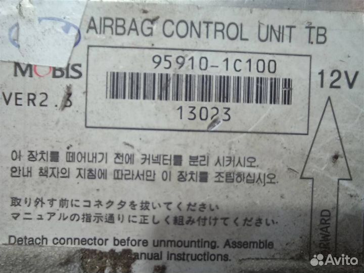 Блок управления AIR BAG Hyundai Getz TB 2002-2010