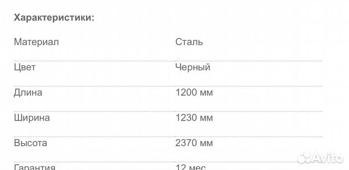 Стойка для штанги с турником Yousteel