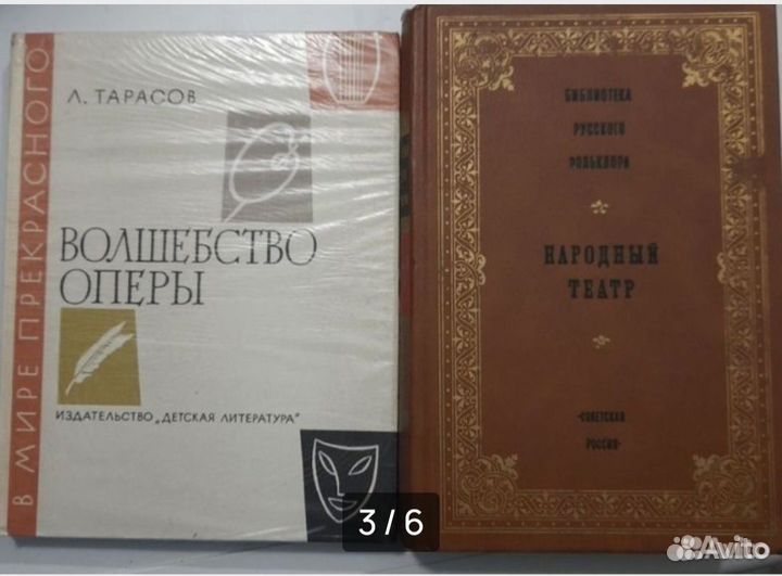 Фотоальбомы и другое