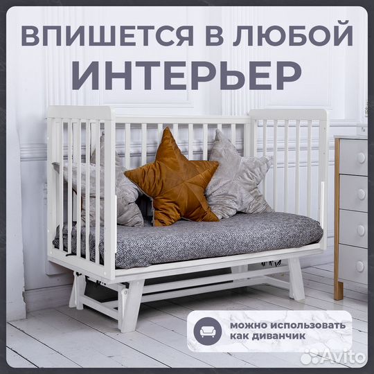 Детская кроватка Sweet Baby с маятником Palladio