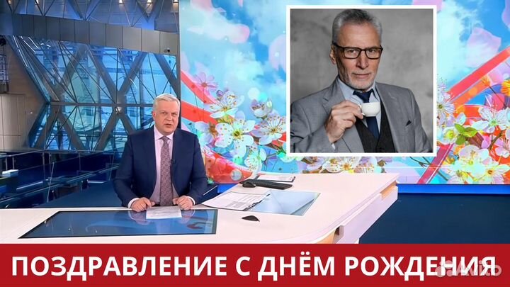 Видео поздравление от Путина. Выпуск Новостей