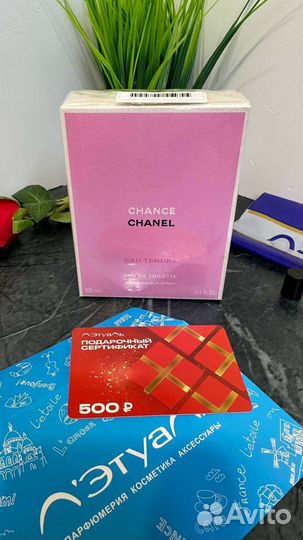Chanel chance EAU tendre Парфюмерная вода 100ml