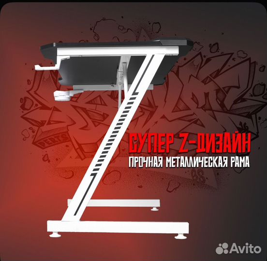 Стол компьютерный