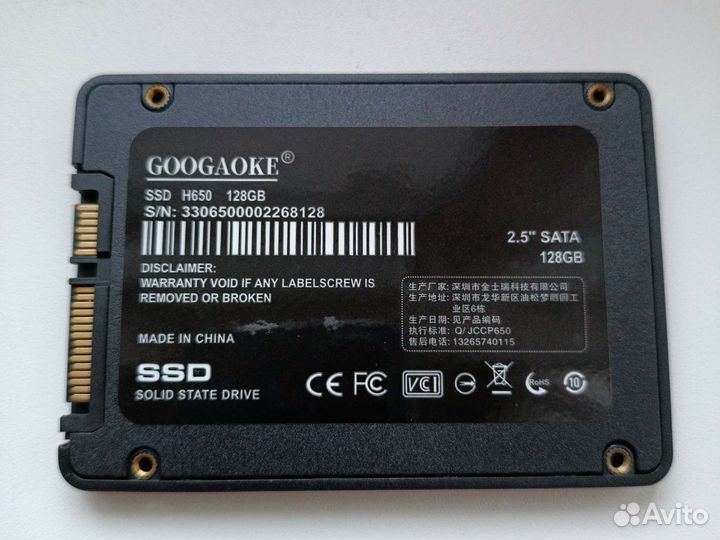SSD диски