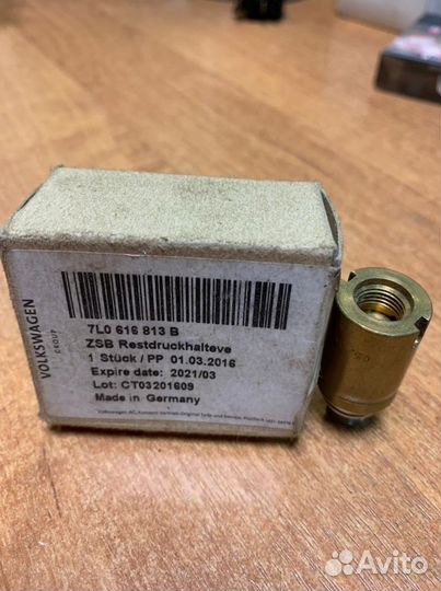 Клапан пневмобаллона touareg