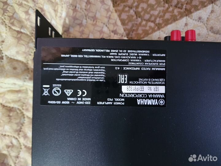 Yamaha PX3